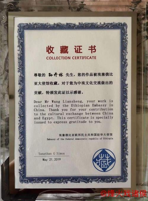 九游娱乐平台 国家出版基金支持的《中国传拓艺术》正式面世